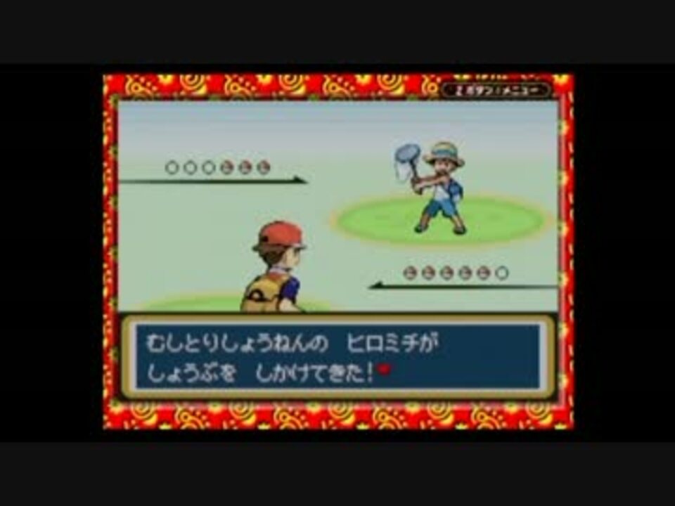 最新 ポケモン ウラニウム 日本語