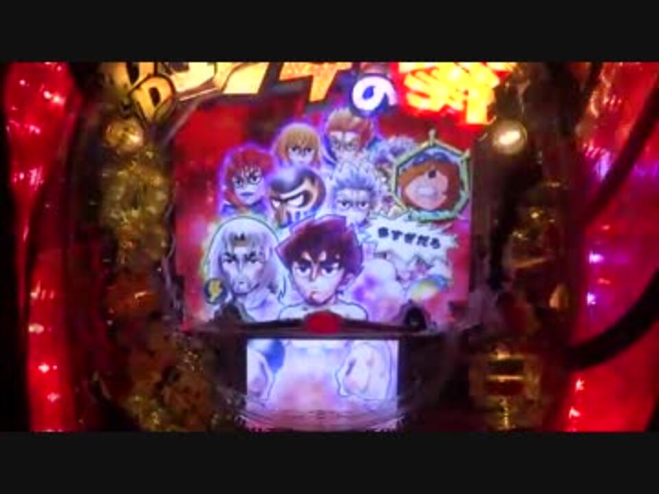 パチンコ試打 ｃｒｄｄ北斗の拳試打動画 ニコニコ動画