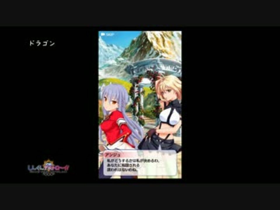 しんぐんデストロ イ Ep 12 クロスアンジュ しんぐん ニコニコ動画