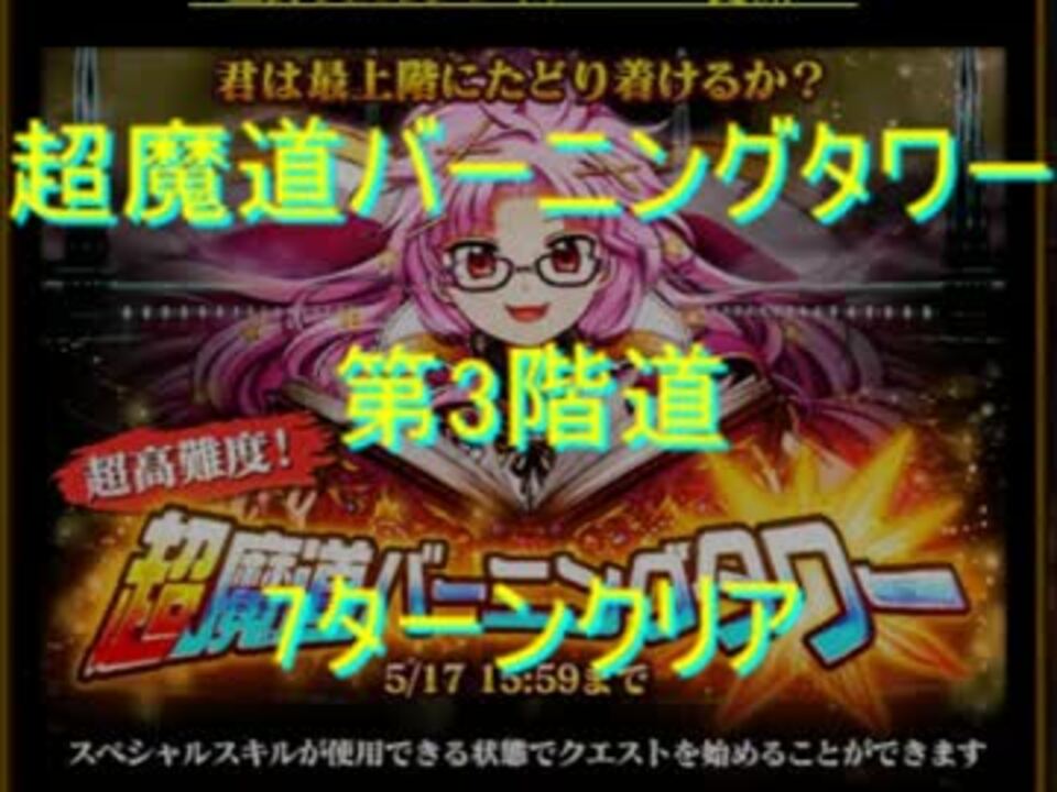 人気の 黒猫のウィズ 空戦のドルキマスガチャ110連 動画 458本 2 ニコニコ動画