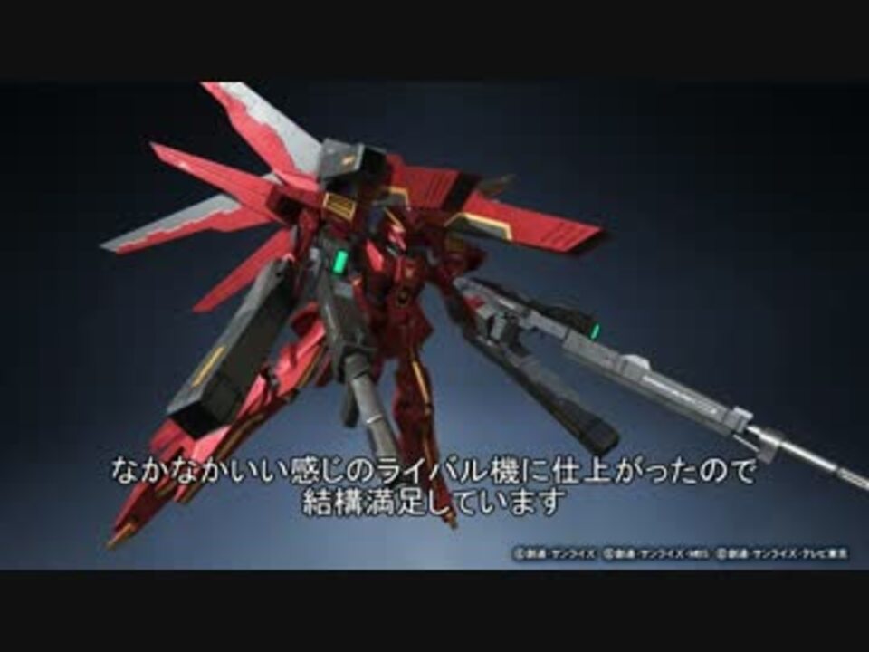 ガンブレ３ ぼくのかんがえたさいきょうのガンプラ その４ ニコニコ動画