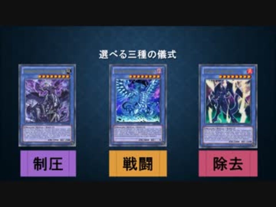 遊戯王ads Ddオッドアイズアドベント ニコニコ動画