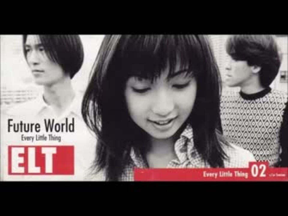 Every Little Thing 安室奈美恵 Future World 太陽のseasonオリジナル カラオケ ニコニコ動画