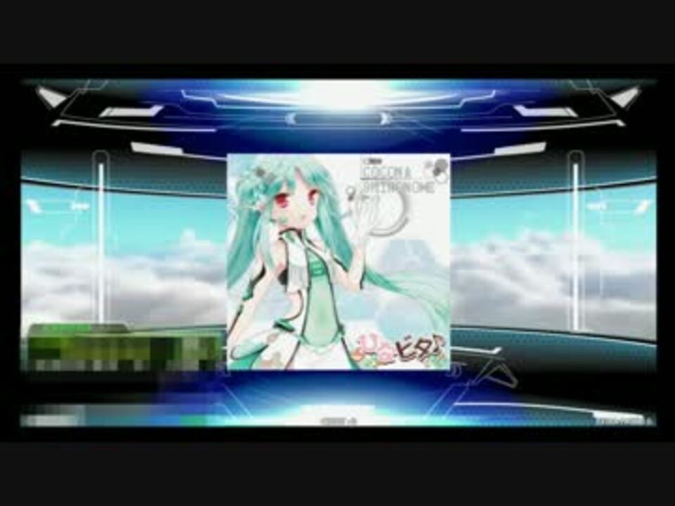 Dancedancerevolution A 魔法のたまご 心菜 Electro Pop Edition Expert ニコニコ動画