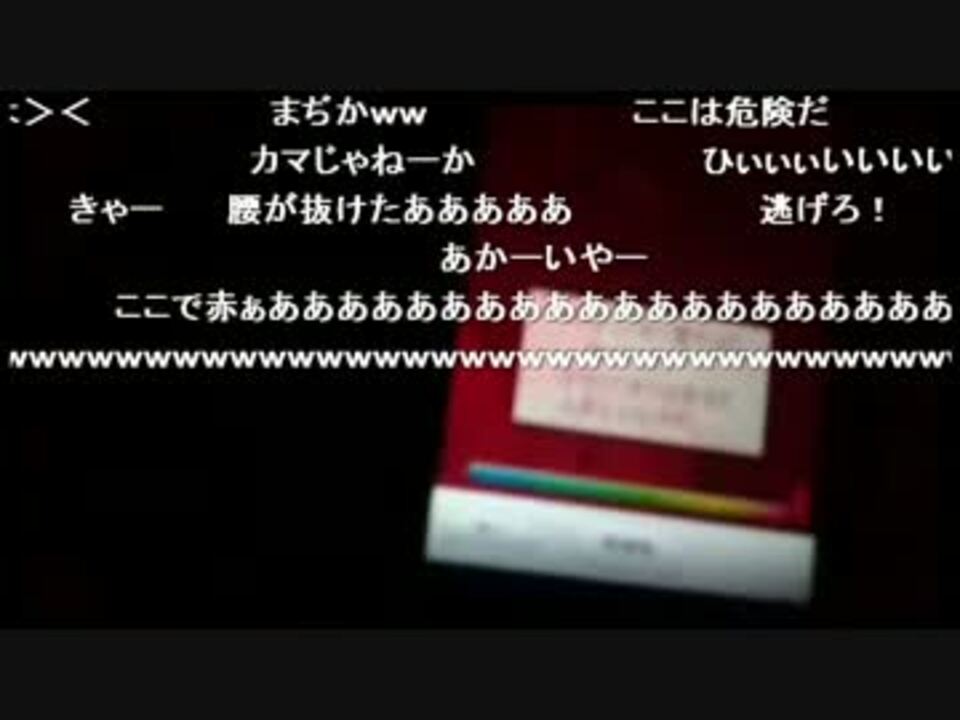 人気の ニコ生 心霊 動画 412本 2 ニコニコ動画