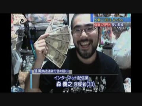 よっさんページ 人気の「よっさん(生放送主)」動画 3324本 - ニコニコ動画