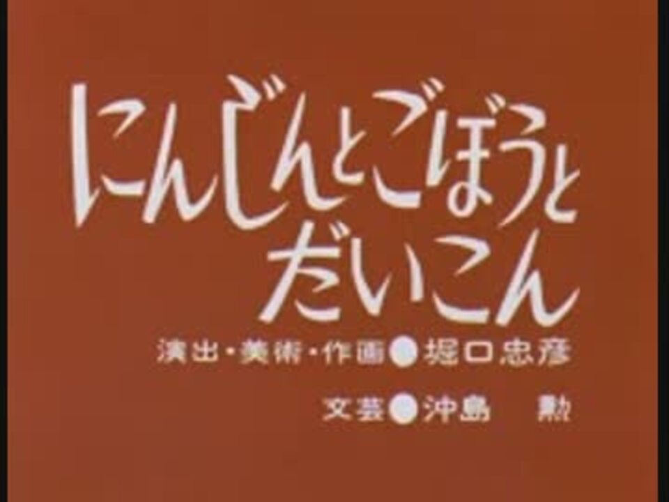 人気の 例のアレ 日ぺ昔話 動画 992本 11 ニコニコ動画