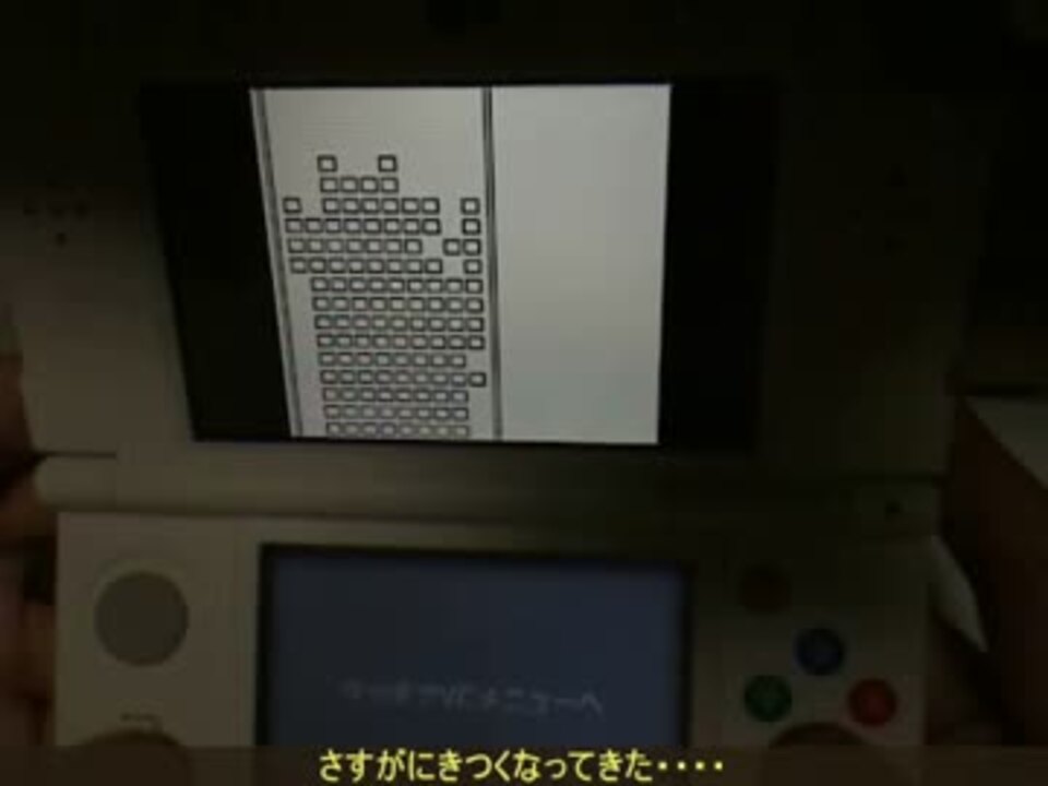 Vcポケモン緑 5かいバグで画面作り ジャンプ ポケモン テトリス ニコニコ動画