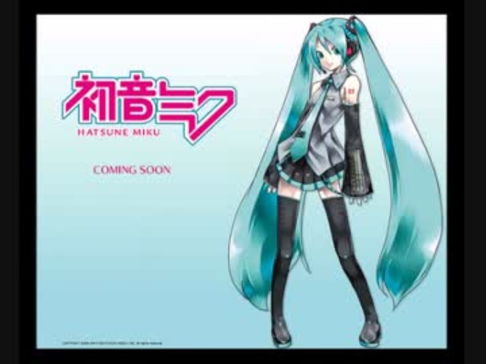 初音ミク シャングリラ チャットモンチー カバー曲 ニコニコ動画