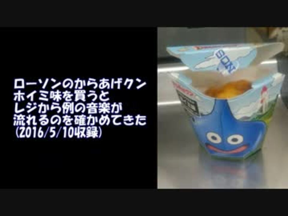 人気の ホイミ 動画 42本 2 ニコニコ動画