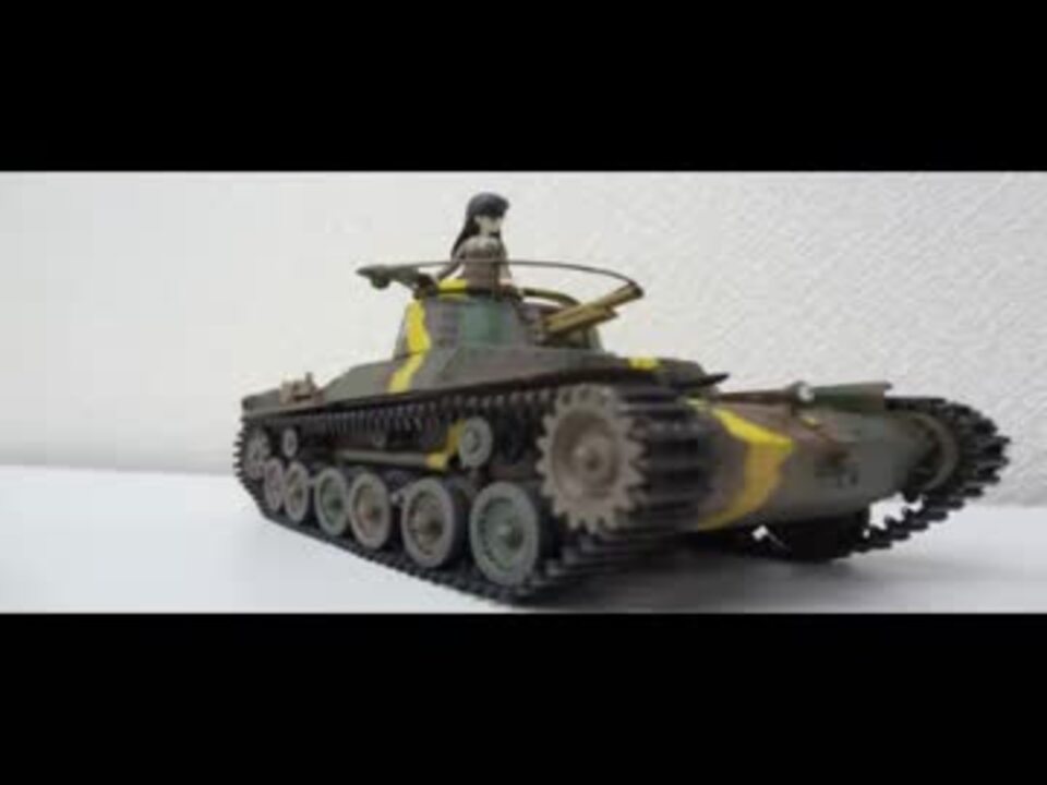 九七式中戦車チハ 西絹代搭乗車 を作ってみる ニコニコ動画