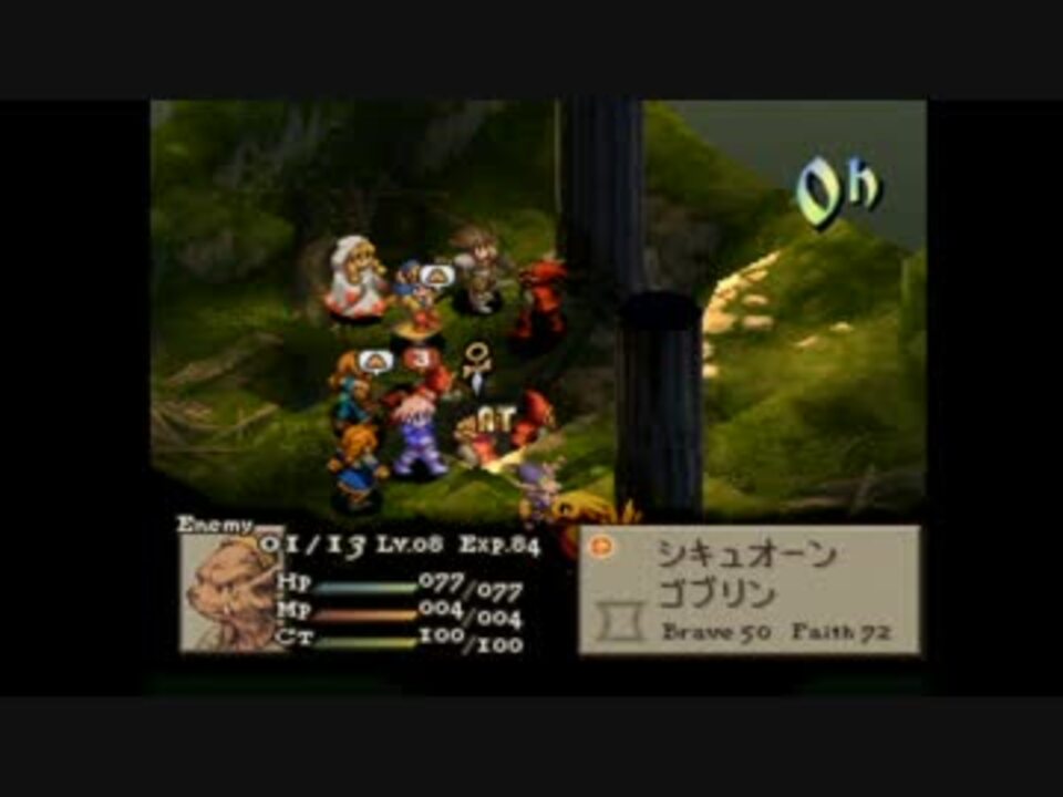 人気の ｆｆｔ 動画 3 106本 43 ニコニコ動画