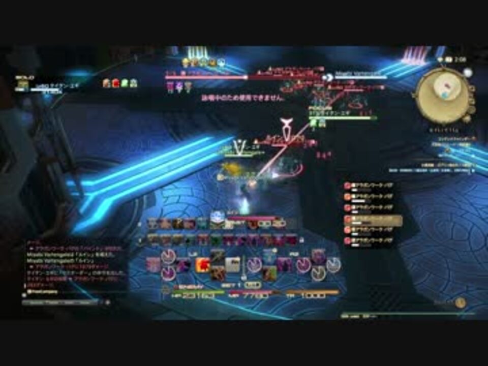 Ff14 召喚士vs大迷宮バハムート邂逅編4層 ソロ突破 ニコニコ動画