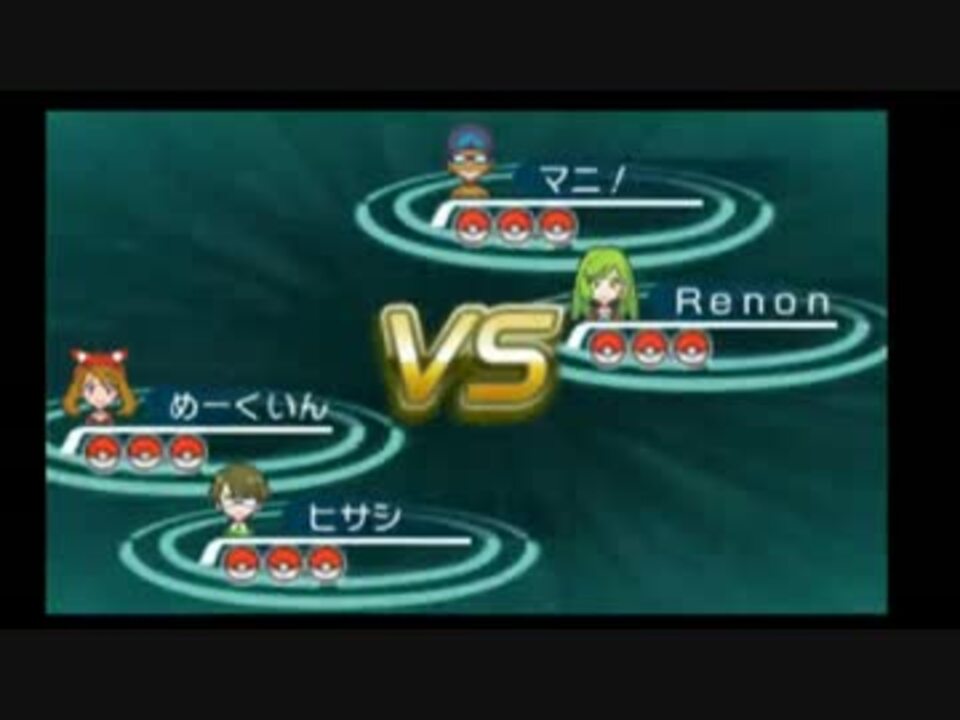 人気の ゲーム Oras 動画 629本 16 ニコニコ動画