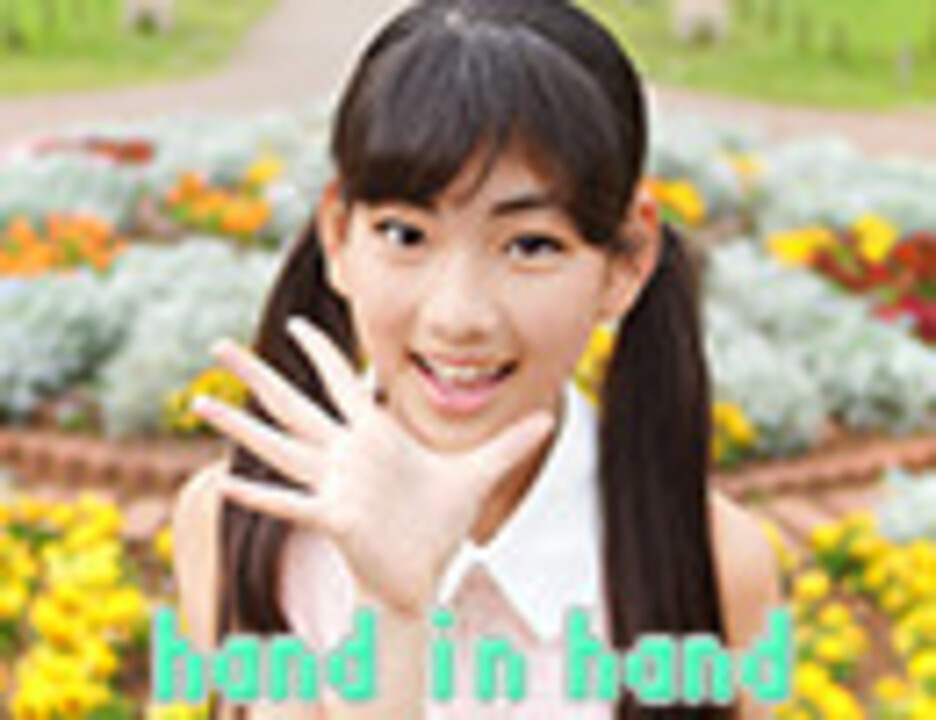 【木内麗華】Hand in Hand【踊ってみた】