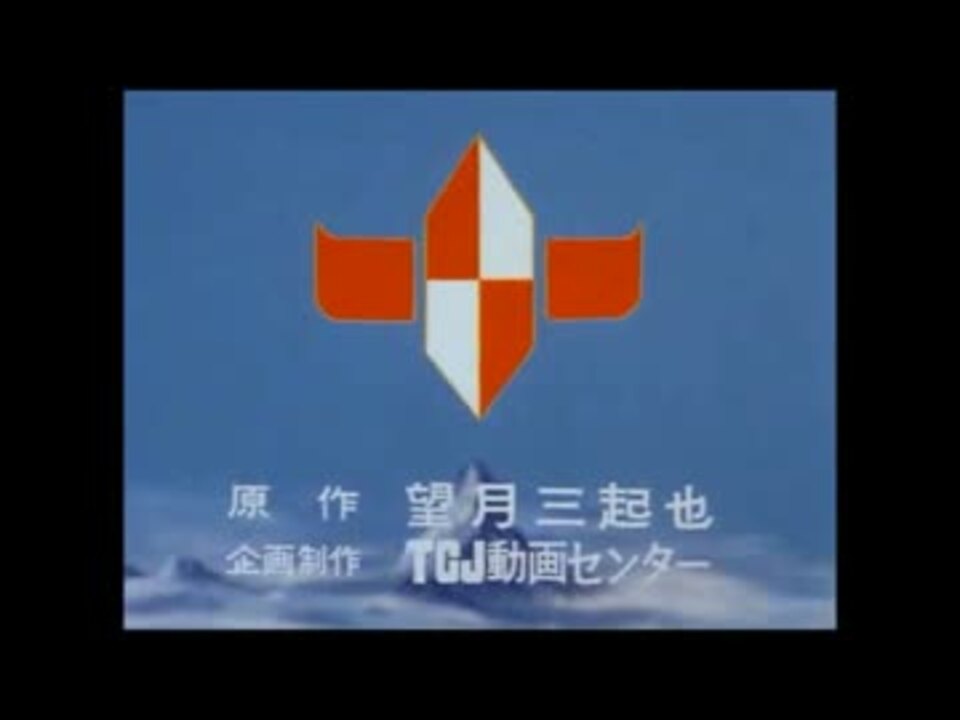ケネディ騎士団(チェックメイト) パイロットフィルム - ニコニコ動画