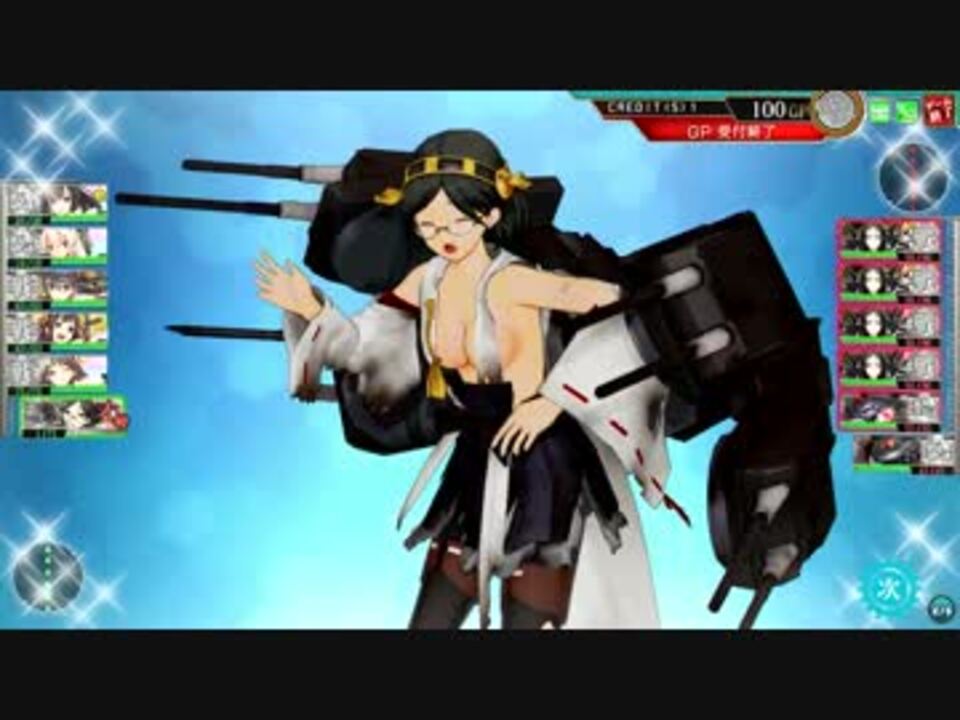 艦これアーケード　沖ノ島海域追撃戦 - ニコニコ動画