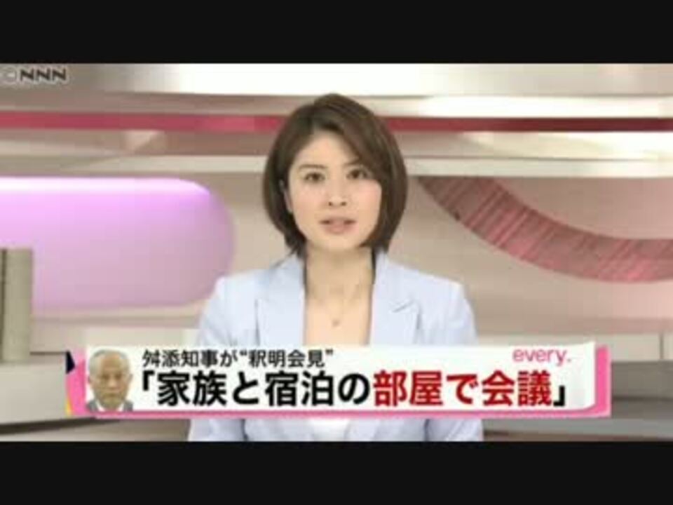 人気の 舛添リコール 動画 43本 ニコニコ動画