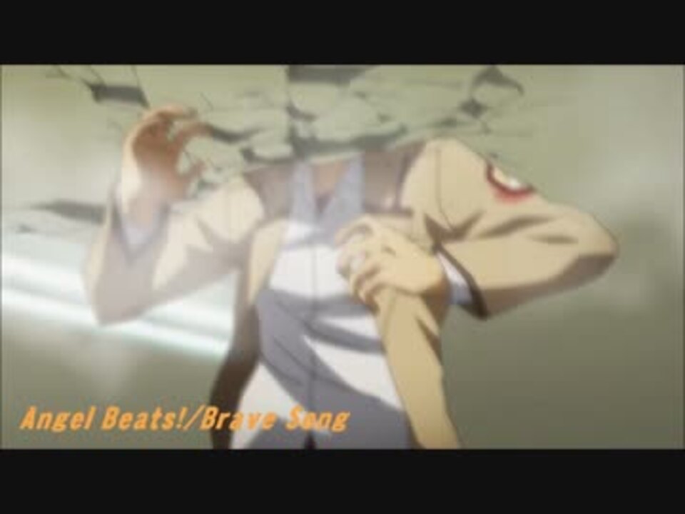 人気の Angelbeats 動画 1本 4 ニコニコ動画