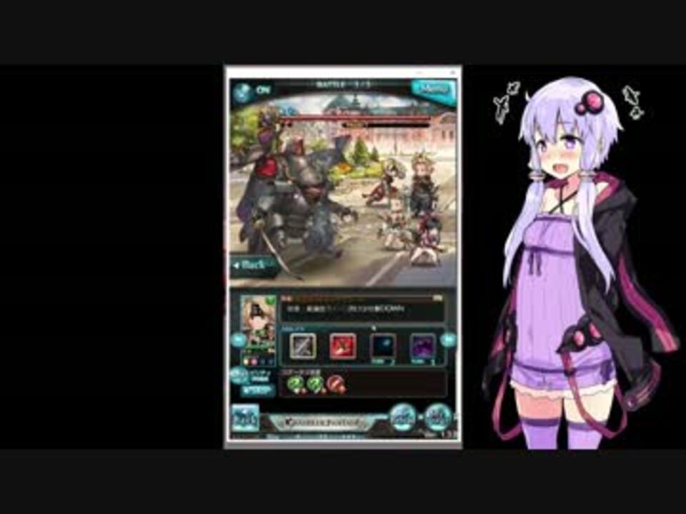 グラブル サクラ大戦 魔装機兵 神威 土 Maniac ニコニコ動画