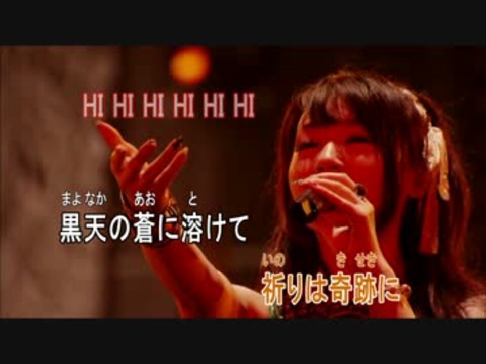 ニコカラ 水樹奈々 Eternal Blaze Livever On Vocal ニコニコ動画