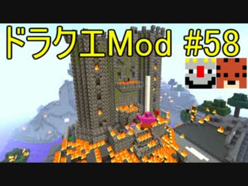 人気の Minecraft 動画 7本 47 ニコニコ動画