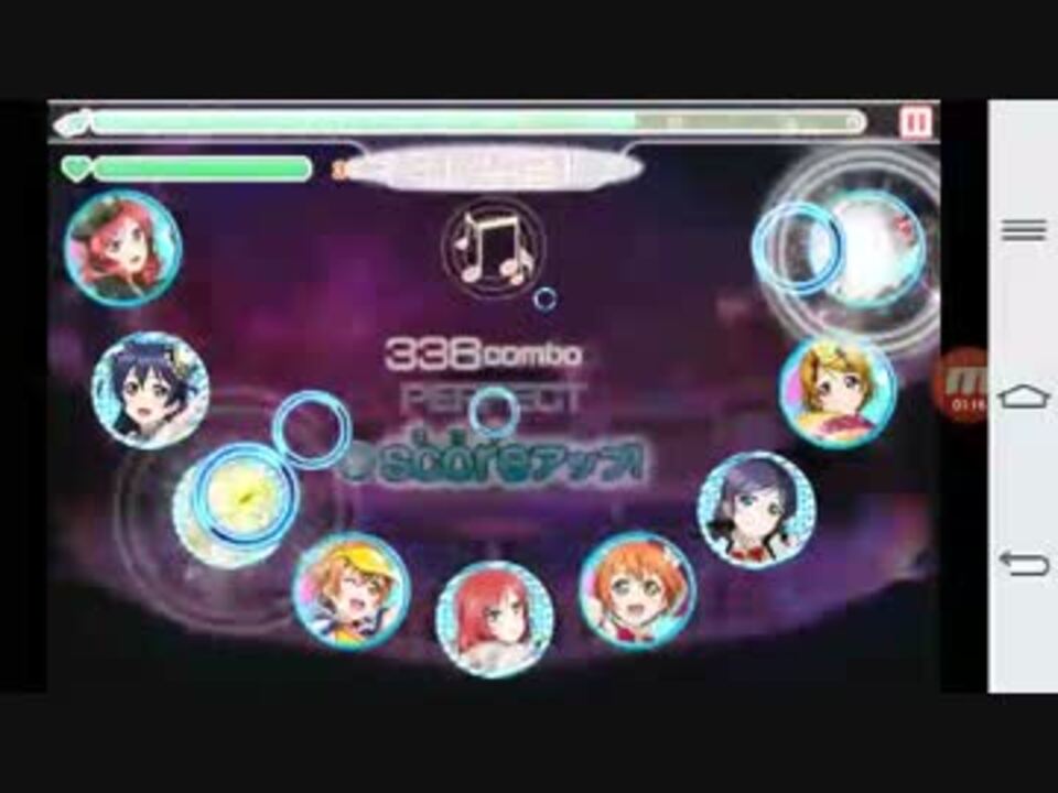 人気の ゲーム スクフェス 動画 4 069本 43 ニコニコ動画