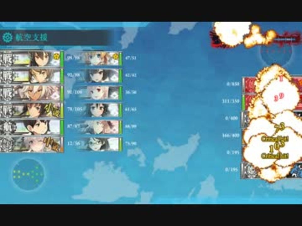 艦これ 16春イベントe７甲 昼戦s勝利クリア ニコニコ動画