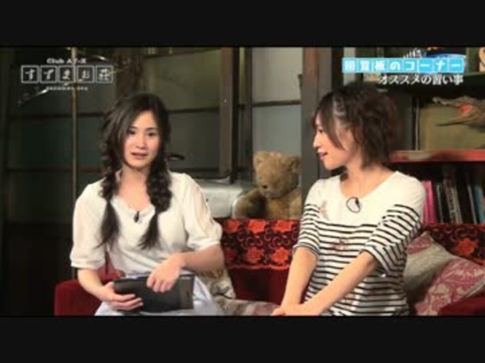 人気の すずまお荘 動画 4本 ニコニコ動画