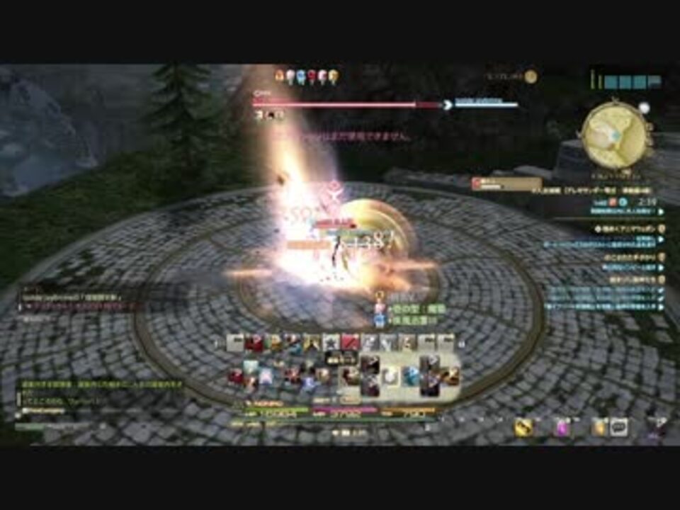 Ff14 木人討滅戦 律動零式4層 モンク ニコニコ動画