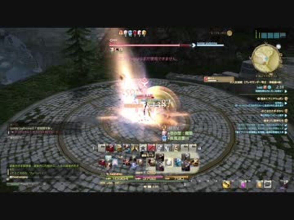 Ff14 木人討滅戦 律動零式4層 モンク ニコニコ動画