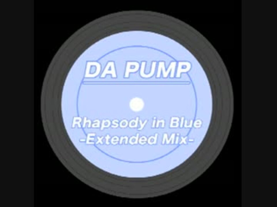 Da Pump Rhapsody In Blue Extended ニコニコ動画