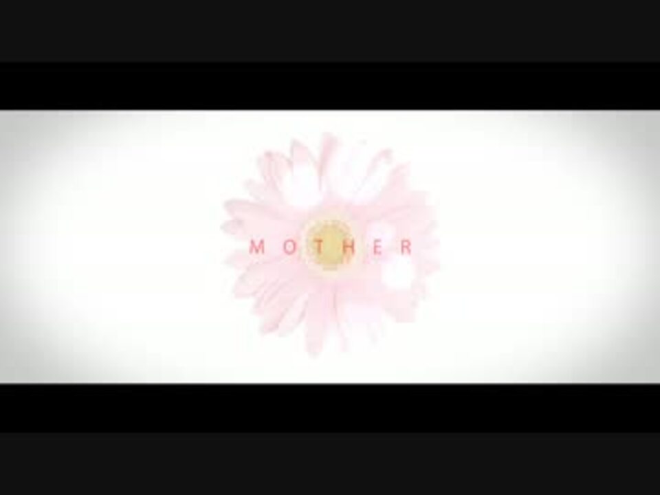 人気の Mother 96猫 動画 18本 ニコニコ動画