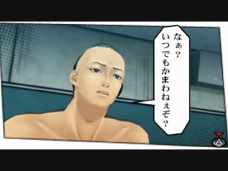 喧嘩番長5 攻略 武勇伝