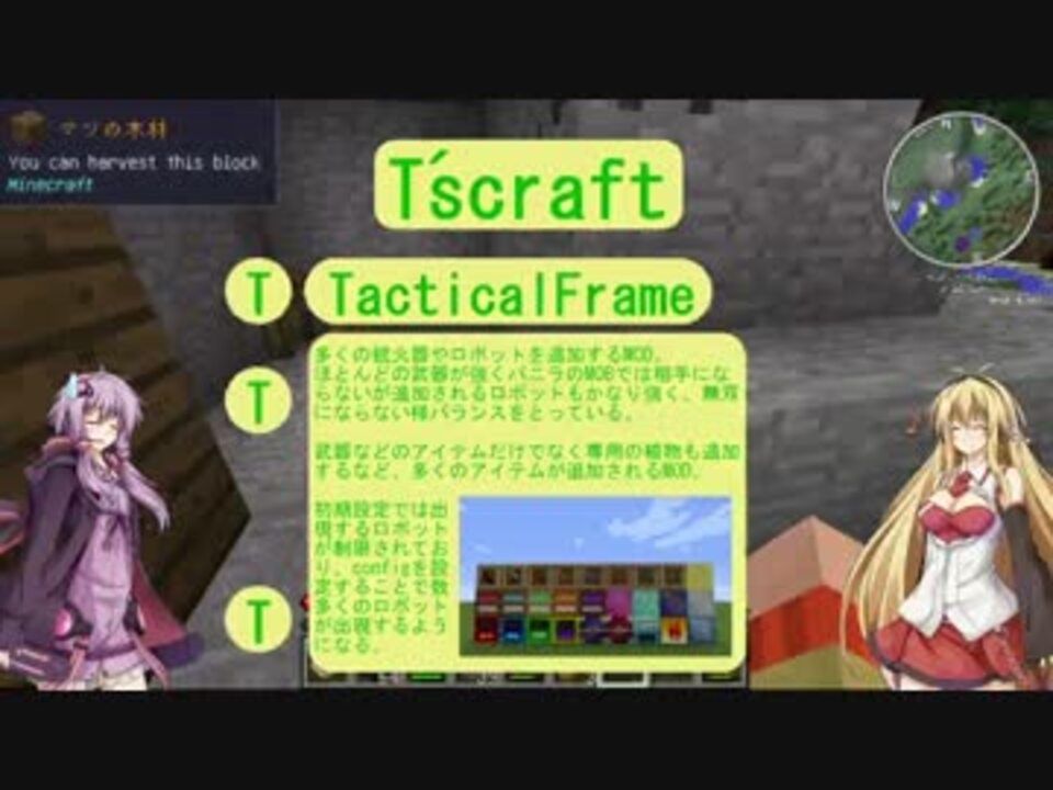 人気の Tacticalframe 動画 157本 2 ニコニコ動画