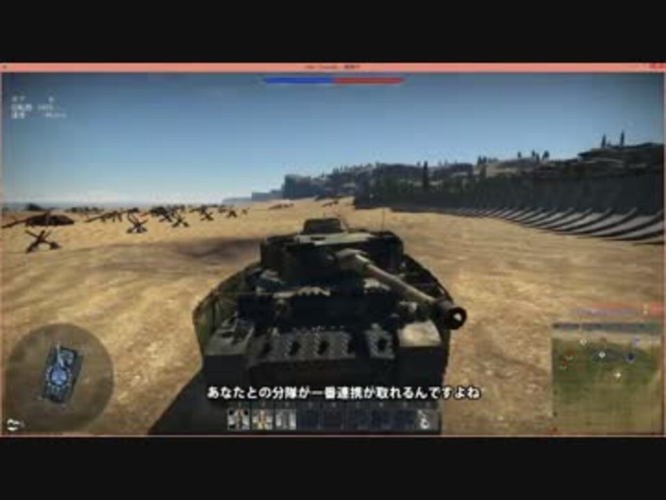 ゆっくり実況 クラン分隊で行く Warthunderの世界 Part12 四号戦車h型 ニコニコ動画