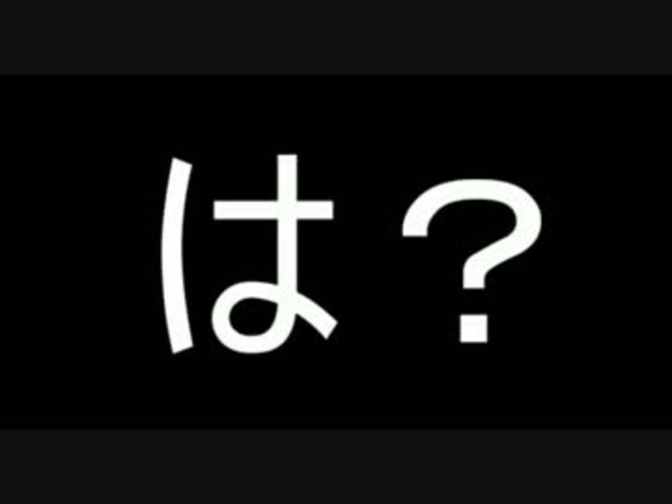 Terraria 何番煎じ 1 テレポーター4つvsダンジョンガーディアン ニコニコ動画