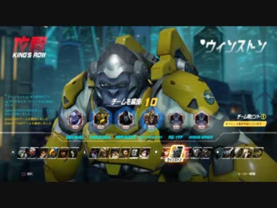 Overwatch B キングスロウ攻撃ゴリラ ニコニコ動画