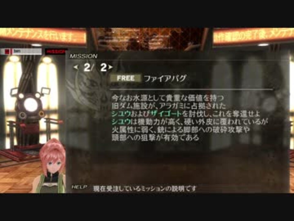 人気の スタイリッシュ床ペロ勢 動画 4本 ニコニコ動画