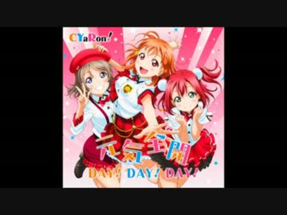 歌ってみた 夜空はなんでも知ってるの Cyaron ニコニコ動画