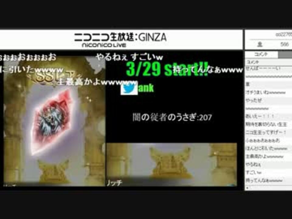 グラブル リッチ先輩に敗北した生主 ニコニコ動画