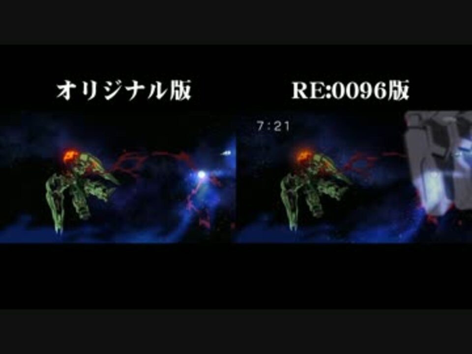 ガンダムuc Re 0096 第7話 比較してみた ニコニコ動画