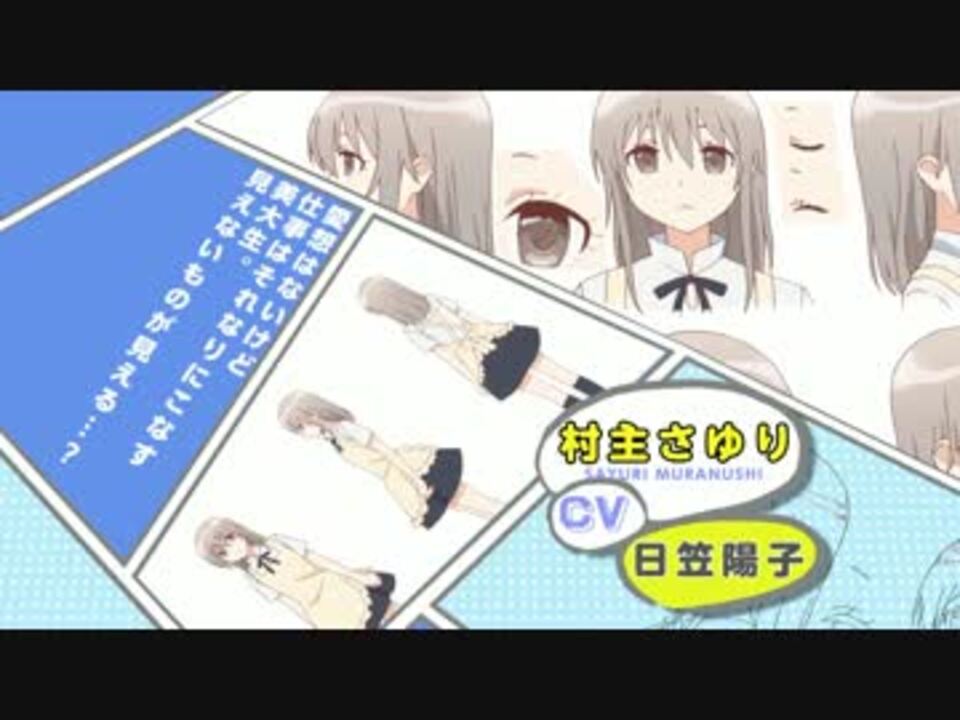 人気の 宮越華 動画 14本 ニコニコ動画