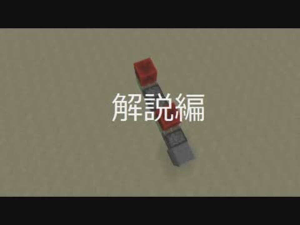 人気の スライムブロック 動画 28本 ニコニコ動画