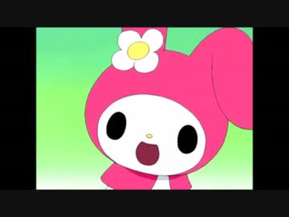 おねがいマイメロディ Op集 ニコニコ動画