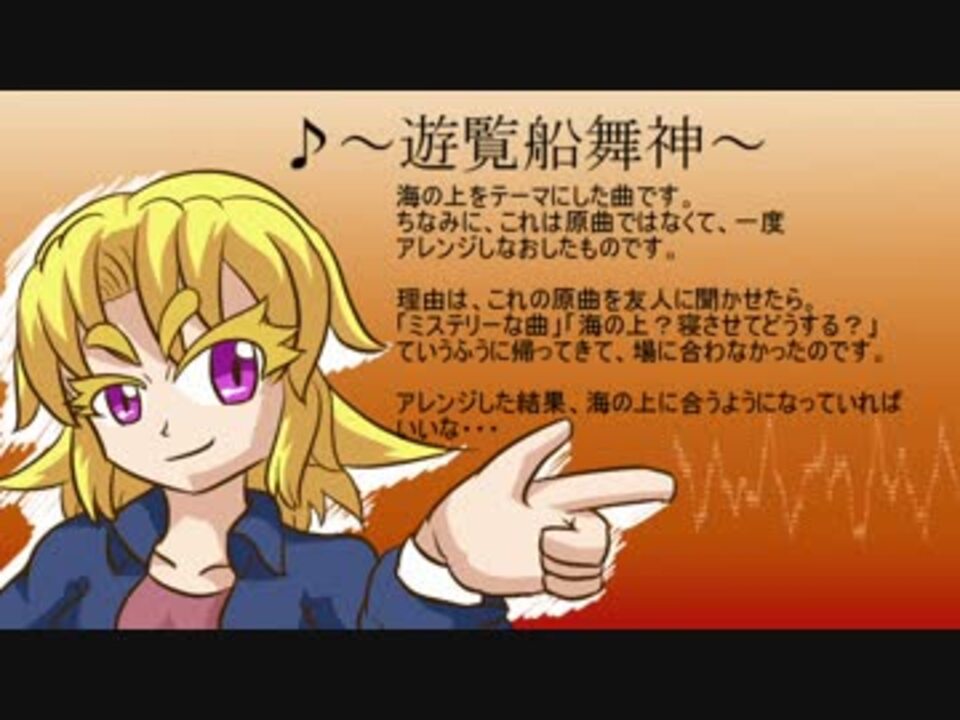 人気の 音楽 クトゥルフ神話trpg 動画 14本 ニコニコ動画