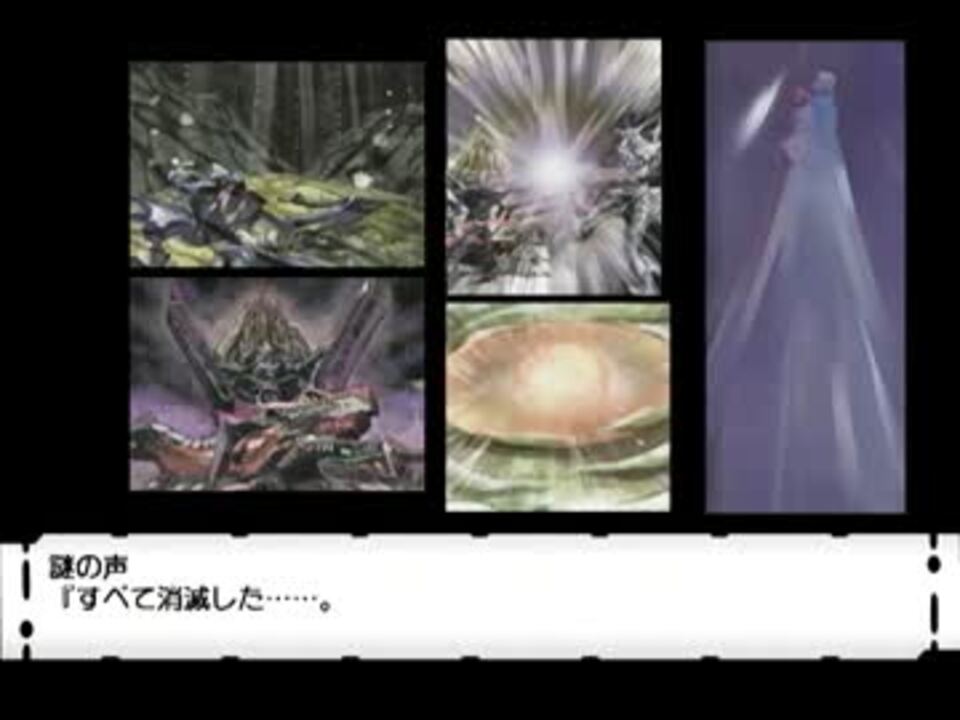 Psoep3 決戦前イベント エンドゥー ニコニコ動画