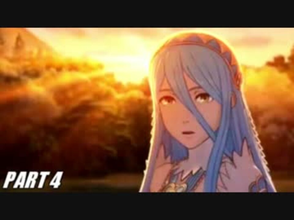 人気の ゲーム ファイアーエムブレムif 動画 3 178本 42 ニコニコ動画