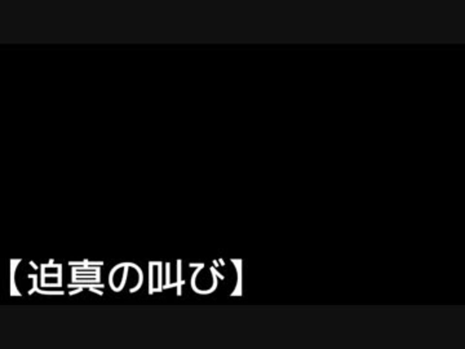 音声素材 お仕置きされる関東クレーマー ニコニコ動画