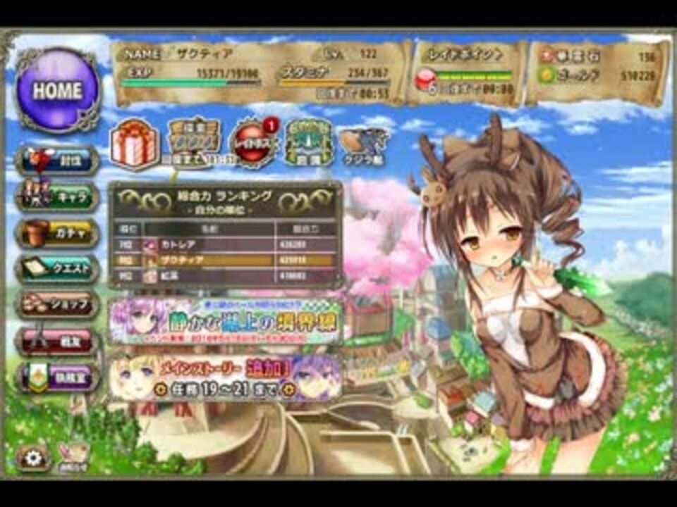 人気の ホーリー 花騎士 動画 3本 ニコニコ動画